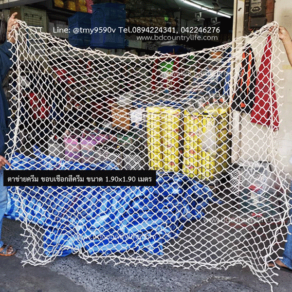 เปลตาข่าย hammock เย็บขอบเชือก นอนเล่น ตาข่าย นอน รีสอร์ท คาเฟ่ cafe resort  bed net 